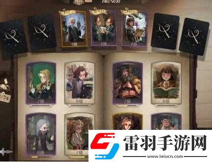 哈利波特魔法覺醒