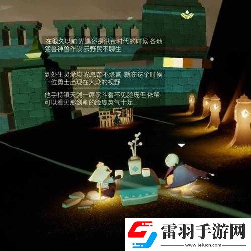 光遇下架之謎