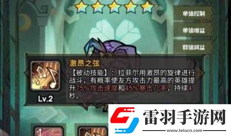 艾爾多戰(zhàn)記