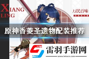 優(yōu)化陣容
