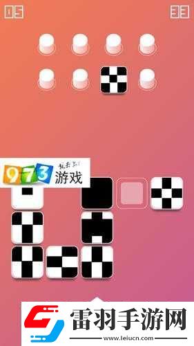 方塊序列之旅