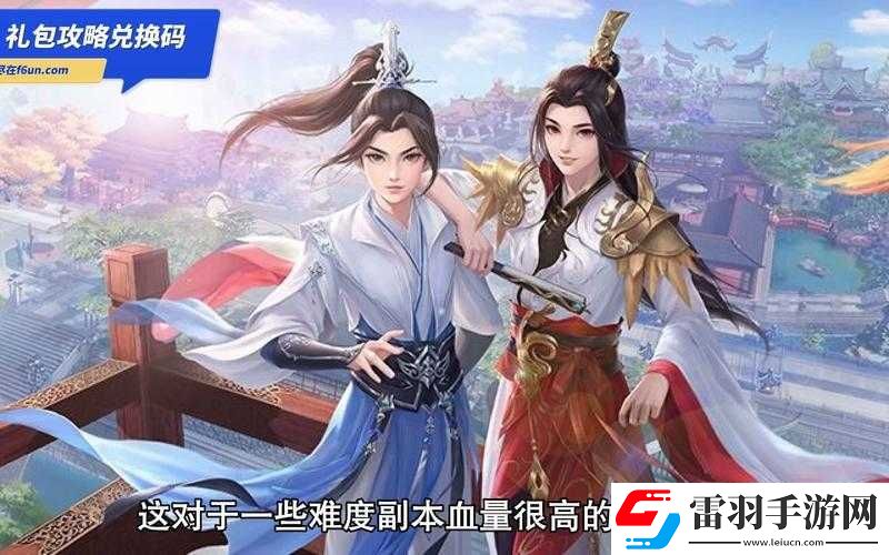 夢(mèng)幻新誅仙