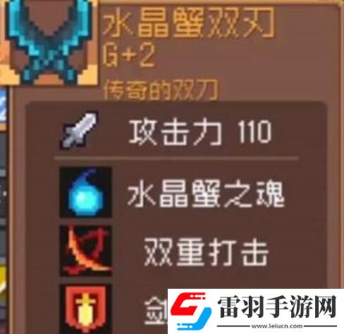 元?dú)怛T士前傳風(fēng)暴刺客裝備推薦