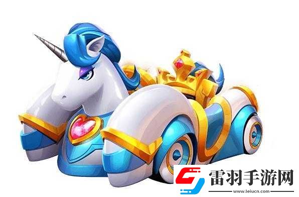 跑跑卡丁車手游獨(dú)角獸兌換攻略