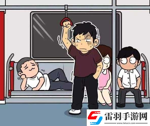 地鐵上如何避免搶座