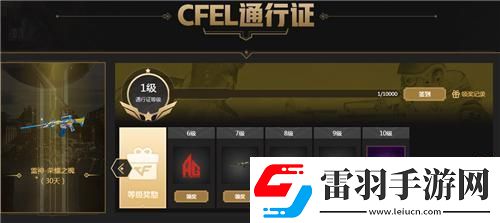 “狂飆九月