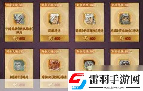 奇幻！火影忍者忍者新世代換裝操作方法裝備保值策略成為游戲換裝達(dá)人的秘籍