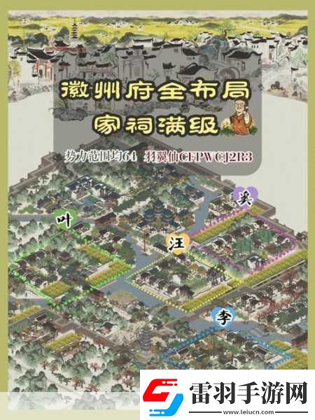 江南百景圖千載鑄劍志活動什么時候上線引發(fā)全期待的游戲盛事