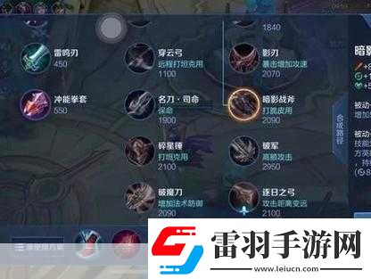 王者榮耀覺醒之戰(zhàn)后羿技能詳解及特點概述