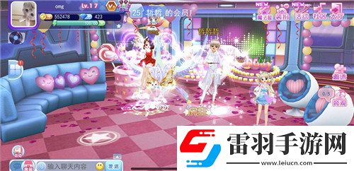 一起來跳舞雙十二福利不斷更有全新服飾上架