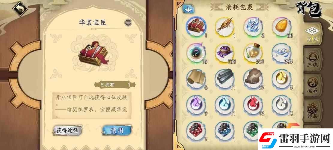 以絢麗靈動憛香