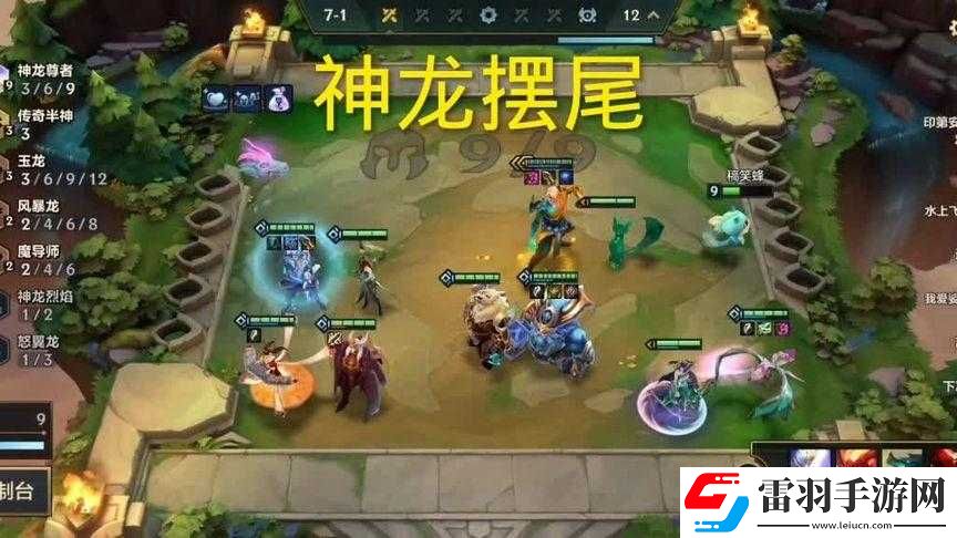 在線(xiàn)游玩合成神龍2