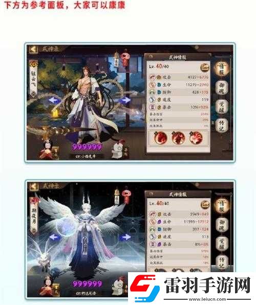 陰陽師河童副本掛機(jī)純自動陣容詳細(xì)解析與推薦