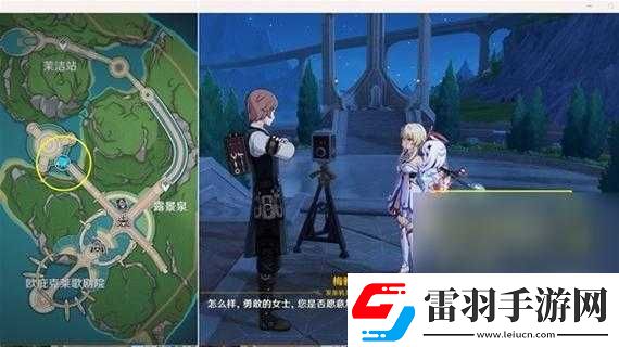 原神