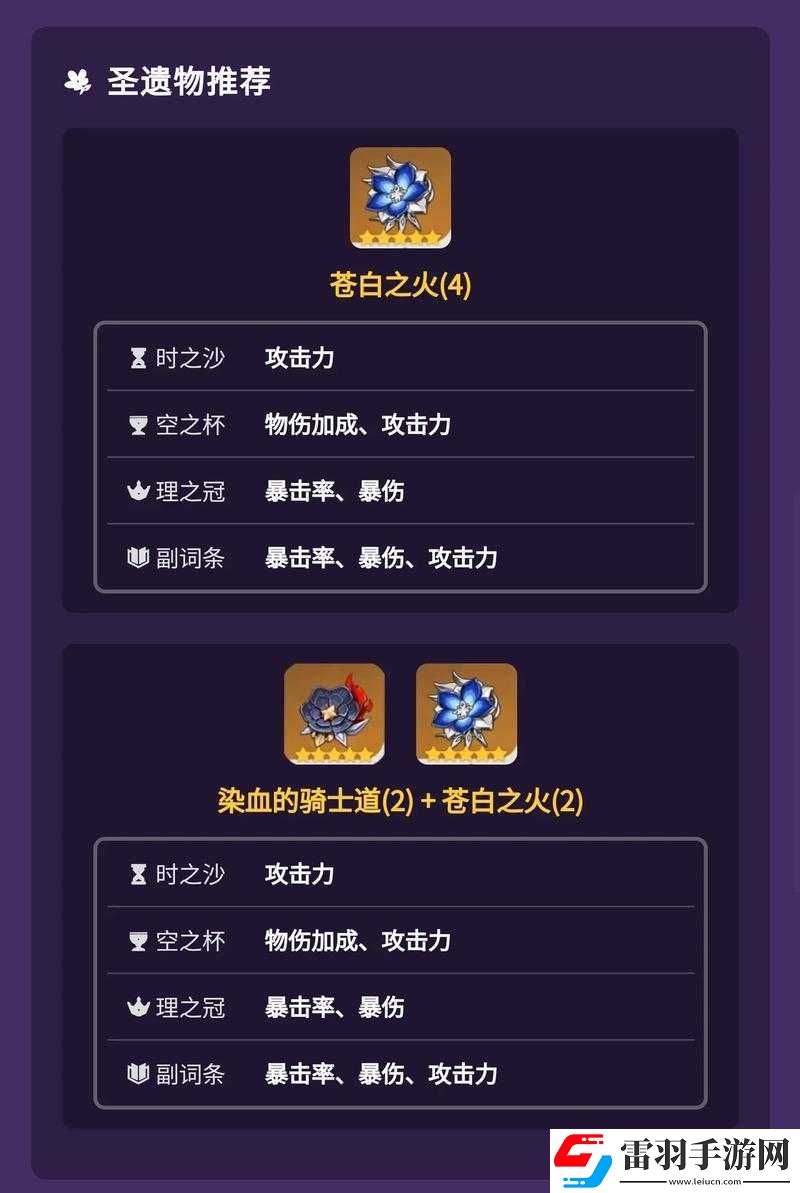 原神