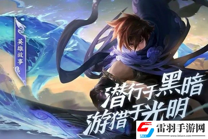 王者榮耀瀾和蔡文姬的關(guān)系是什么瀾和蔡文姬背景故事講解