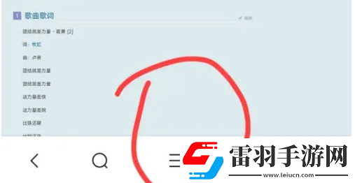 vivo瀏覽器如何查看添加的書(shū)簽
