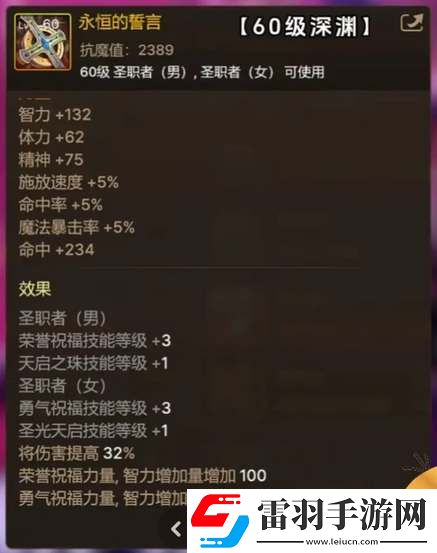 dnf手游65級版本畢業(yè)武器大全