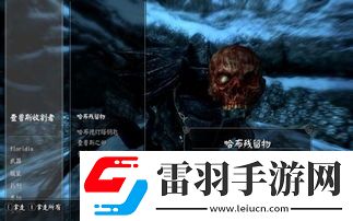 天際