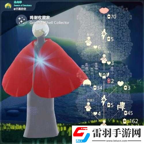 光遇紅色連體衣獲得方法