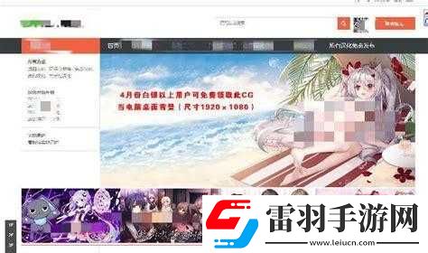 推薦優(yōu)質(zhì)黃油網(wǎng)站