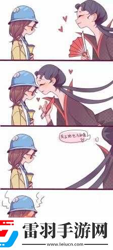 第人格之謎