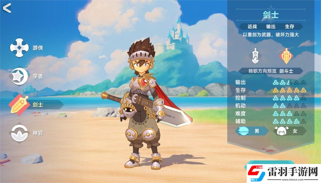獵龍者之歌有哪幾個職業(yè)四大職業(yè)玩法介紹