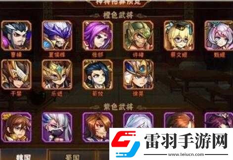 放開(kāi)那三國(guó)非R陣容裝備競(jìng)技場(chǎng)技巧大揭秘教你如何玩轉(zhuǎn)競(jìng)技場(chǎng)