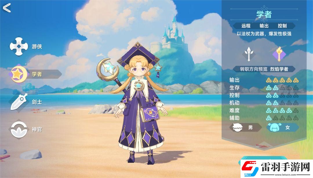 獵龍者之歌有哪幾個職業(yè)四大職業(yè)玩法介紹