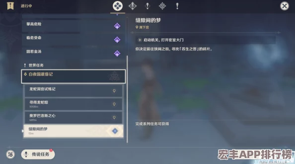 掌握捉妖神行術(shù)