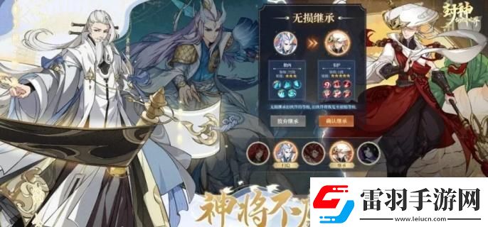 封神幻想世界神獸陣容怎么搭配神獸陣容搭配攻略