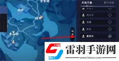 不良人3手游劍門龍王任務(wù)完成攻略