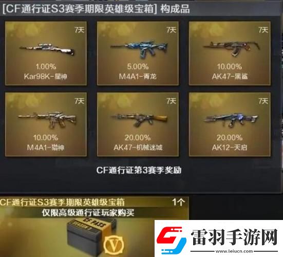 “狂飆九月