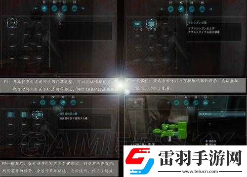 關(guān)于生化危機啟示錄游戲中WIN7系統(tǒng)跳出問題的解決方案探討