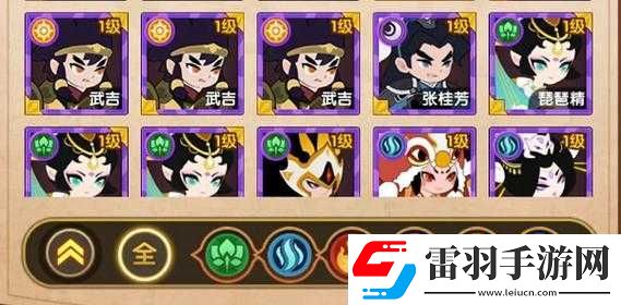 幻之封神木系陣容深度解析與推薦