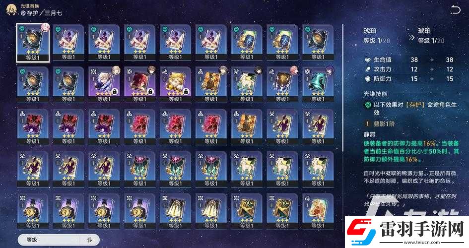 原子之心武器升級全攻略