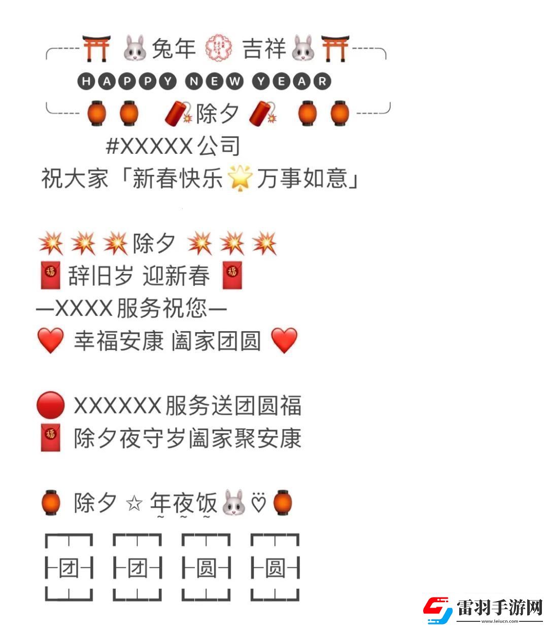科技狂宴