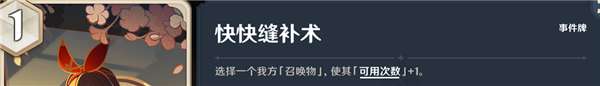 原神七圣召喚買哪些卡牌比較好