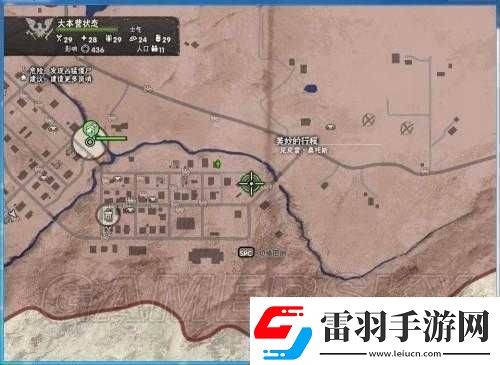 腐爛國度