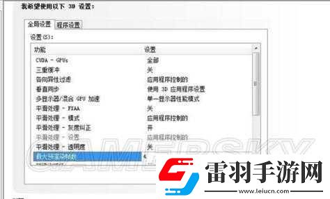 解決刺客信條