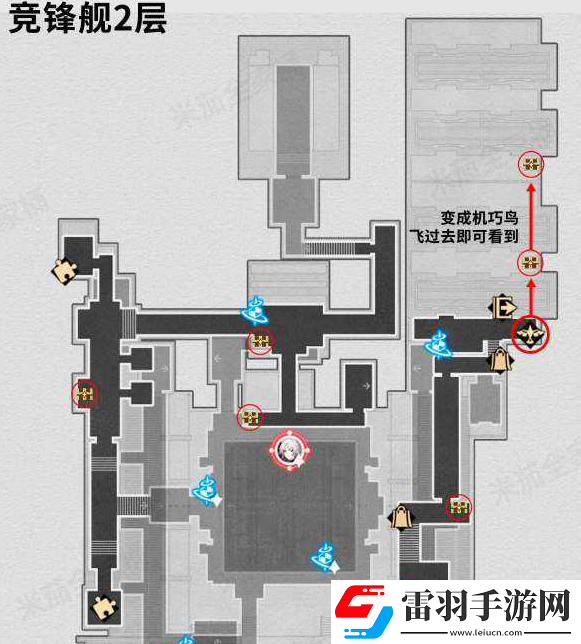 崩壞星穹鐵道2.5新地圖競(jìng)峰艦寶箱一共有幾個(gè)