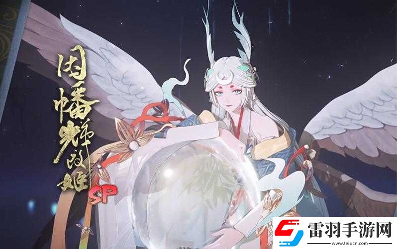 陰陽師輝夜姬培養(yǎng)秘籍