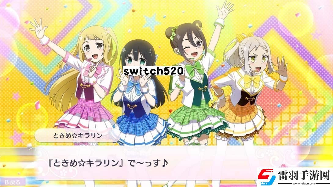 【日版】結城友奈是勇者