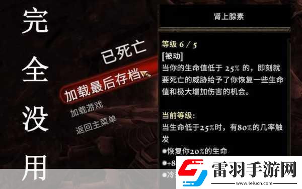 探索阿瑪拉王國(guó)的力量奧秘