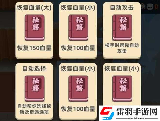 我功夫特牛隱藏招式有哪些