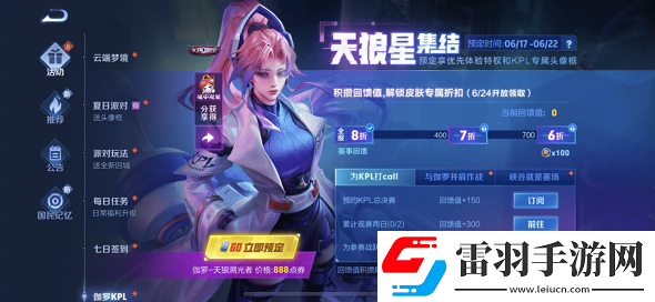 王者榮耀反制位意思介紹