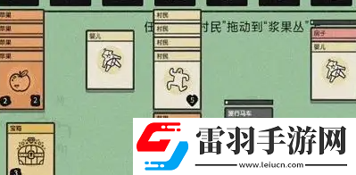 堆疊大陸生孩子攻略