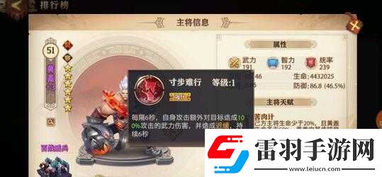 少年國(guó)志零黃巾之戰(zhàn)300關(guān)攻略詳解