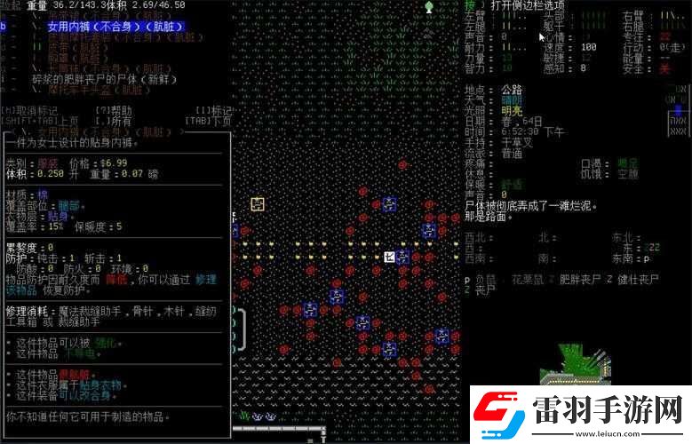 在大災(zāi)變