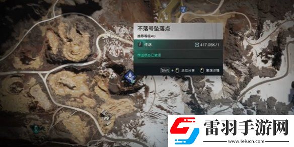 七日世界火山區(qū)域金色食譜位置大全